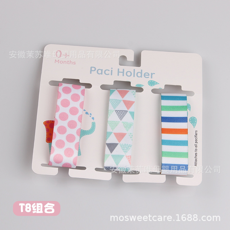 Spot] INS Amazon tres combinaciones de tarjetas de papel engrosadas cadena de chupete para bebés cadena anti-caída de juguetes de mordedor