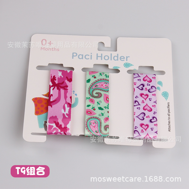 Spot] INS Amazon tres combinaciones de tarjetas de papel engrosadas cadena de chupete para bebés cadena anti-caída de juguetes de mordedor