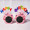 Children's glasses suitable for photo sessions, creative decorations, internet celebrity