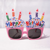 Children's glasses suitable for photo sessions, creative decorations, internet celebrity