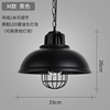 Retro creative coffee ceiling lamp for living room, lampshade, American style, nostalgia