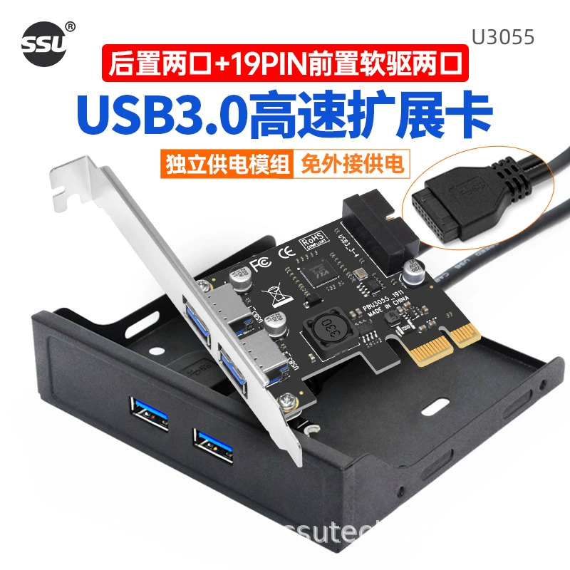 Оригинальный настольный компьютер SSU с картой расширения pci-e на USB3.0, передняя панель с мягким приводом и упаковкой