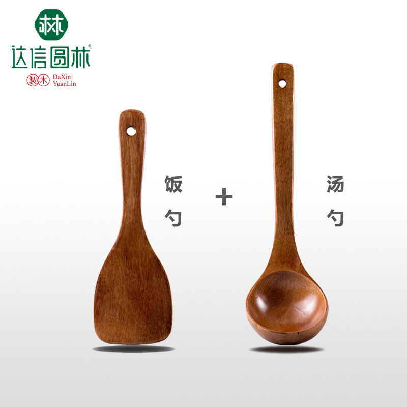 Daxin espátula de madera cuchara de sopa traje espátula de madera sartén antiadherente especial mango largo traje de espátula de madera utensilios de cocina de madera