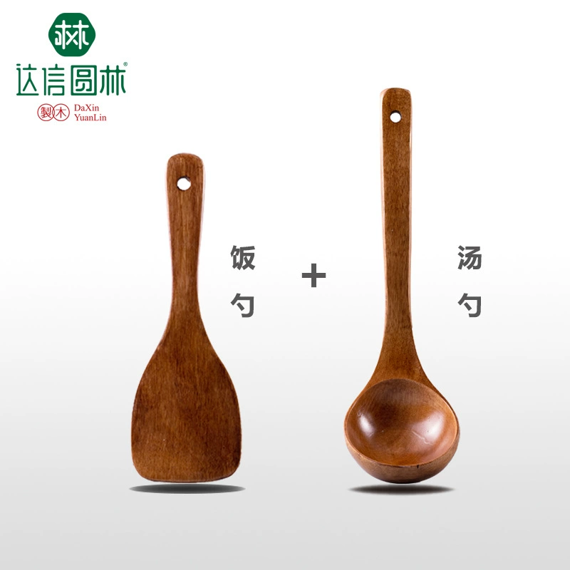 Wooden kitchen utensil set, solid wood shovels and spoons, multiple sizes