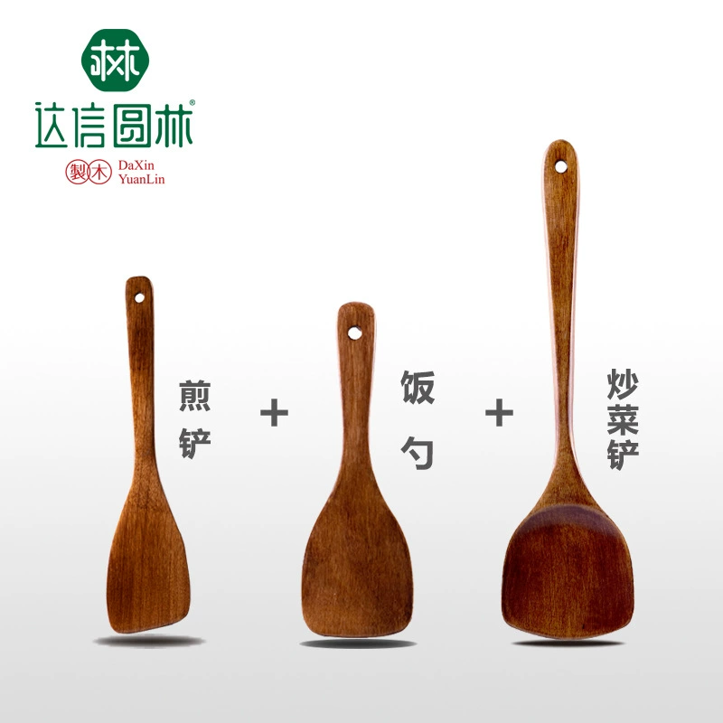 Wooden kitchen utensil set, solid wood shovels and spoons, multiple sizes