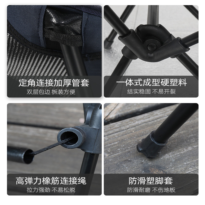 Al Aire Libre plegable Silla de almacenamiento ultra-luz portátil Silla de pesca boceto camping almuerzo reclinable Luna silla Amazon