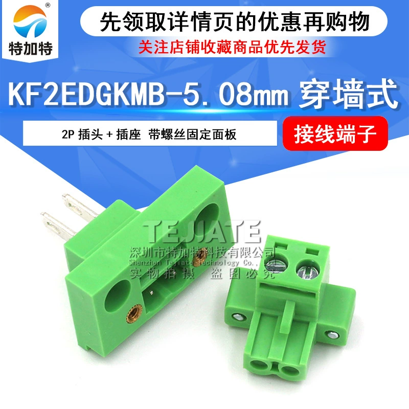 KF2EDGWB-5.08mm-2P Уход-Проходной розеточный аксессуар, блокировка соединителя, водопроводные детали оптовая
