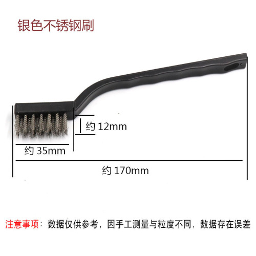 7-inch mini cleaning and rust removal industrial steel wire toothbrush stainless steel wire nylon wire play brush