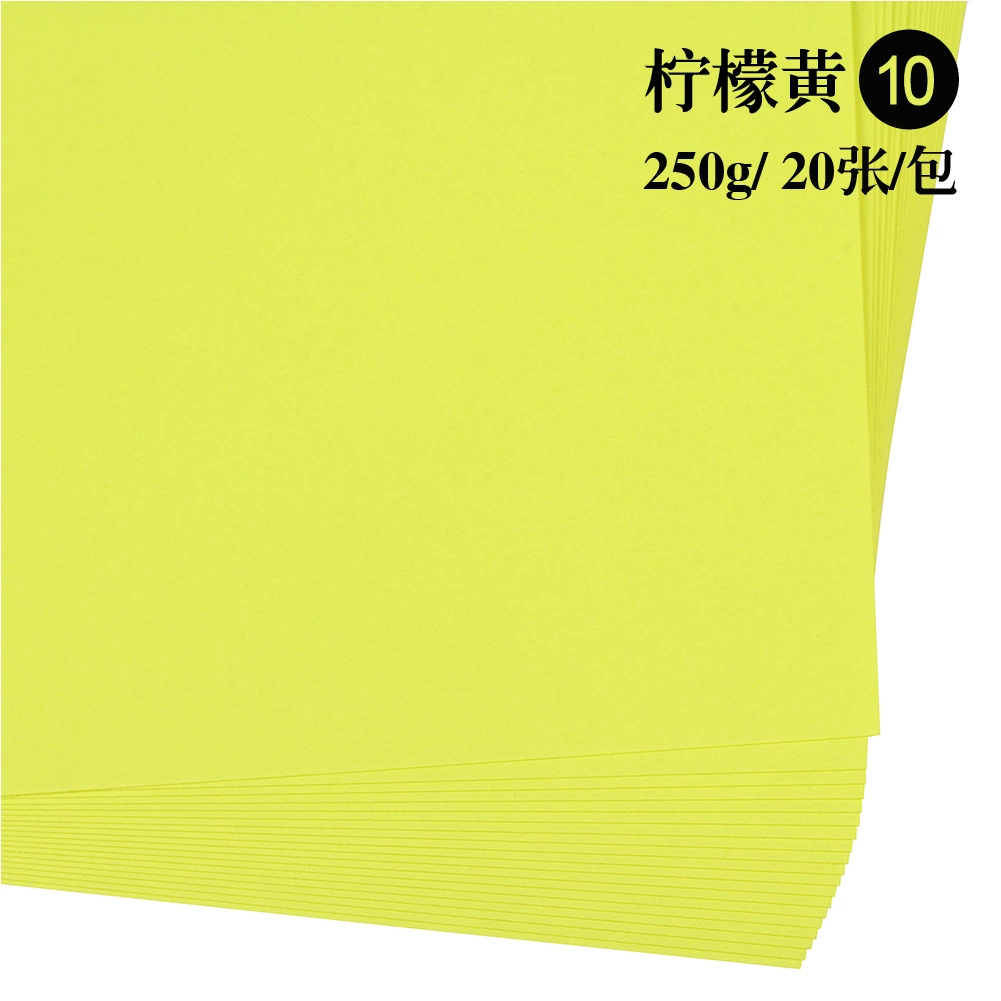 Красящая цветная основа A4, 250 г/м², детский творческий бумага, assorted colors, 210×297 мм