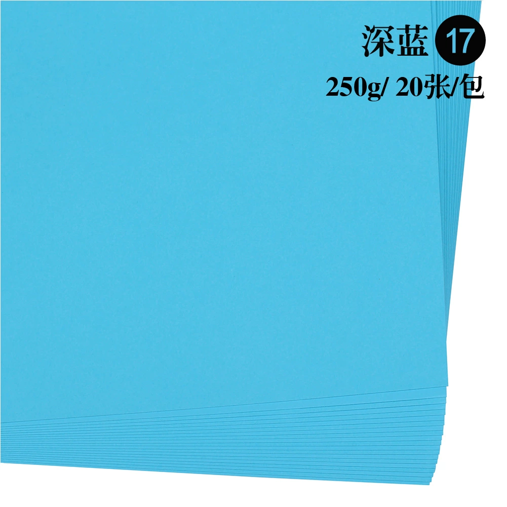 Красящая цветная основа A4, 250 г/м², детский творческий бумага, assorted colors, 210×297 мм