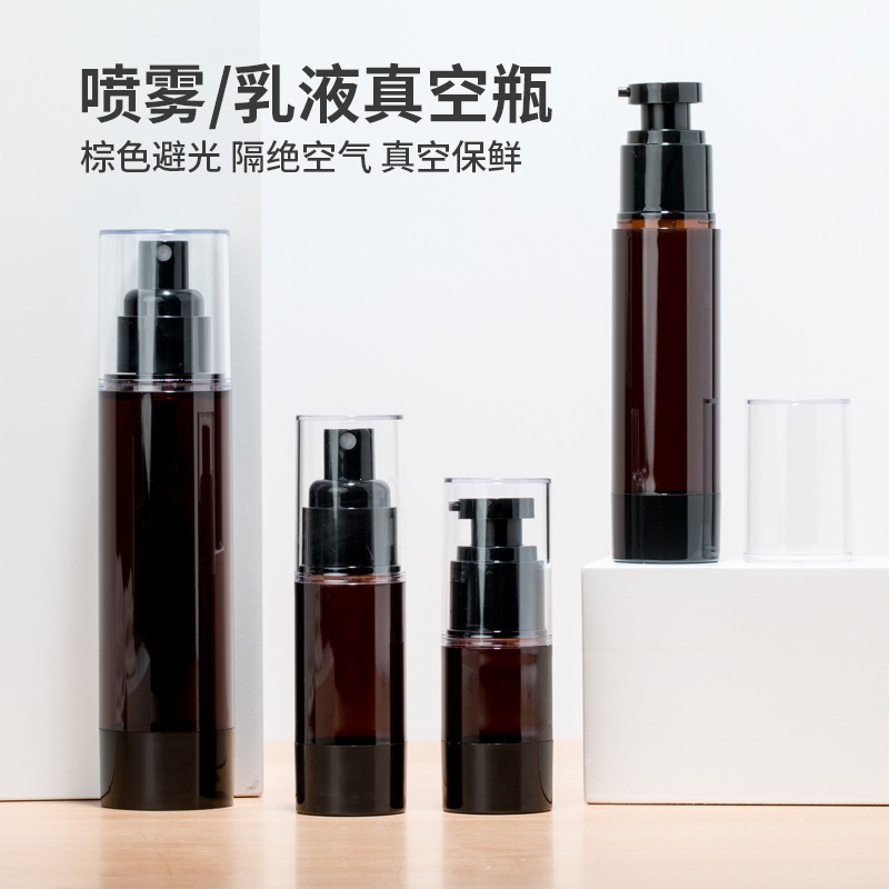 Brown Dark Vacuum Bottle Lotion Pressing Foundation Face Cream Plastic Bottle Spray Bottle Portable Travel Essence Eye Cream Brown Dark Vacuum Bottle Lotion Pressing Foundation Face Cream Plastic Bottle Spray Bottle Portable Travel Essence Eye Cream