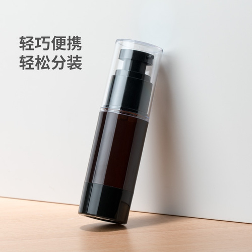Brown light-proof vacuum bottle lotion press foundation liquid plastic bottle spray bottle portable travel essence eye cream