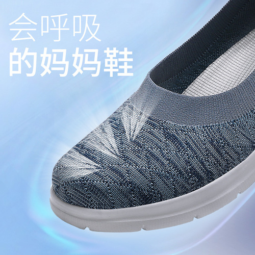 Summer women's shoes, breathable mother's shoes, soft-soled lazy shoes, walking shoes, shallow shoes, middle-aged and elderly shoes, grandma's shoes, light MM06