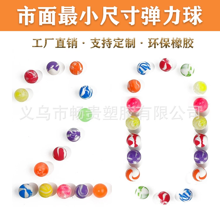 Производители эластичных шариков 20 мм эластичный шар подарки маленькая игрушка прыгающий мяч твист яйцо резиновый мяч подарки
