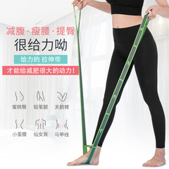 Yoga resistance band multi-section shoulder opening, beautiful back and shoulders training rope, dance training pull strap, muscle stretching resistance band