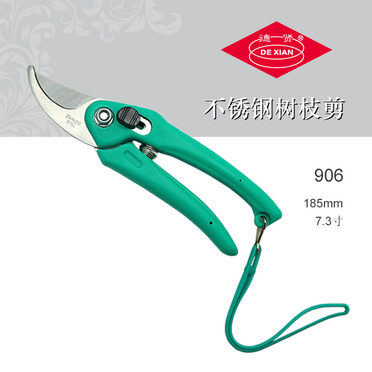 德贤花园剪906不锈钢树枝剪园林剪果枝剪盆栽剪厂家现货直供