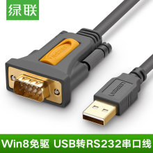 usb�D���ھ�com��DB9��ᘴ��ھ�usb-rs232USB�D232�D�Q��ĸ�^