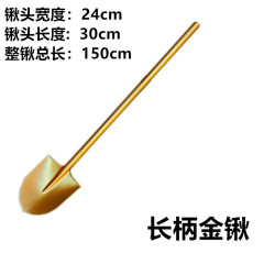 Groundbreaking ceremony for original factory goods using gold shovels, golden iron shovels, fire shovels to lay the foundation, starting to dig with construction tools