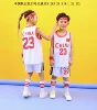 Children China No. 23 White