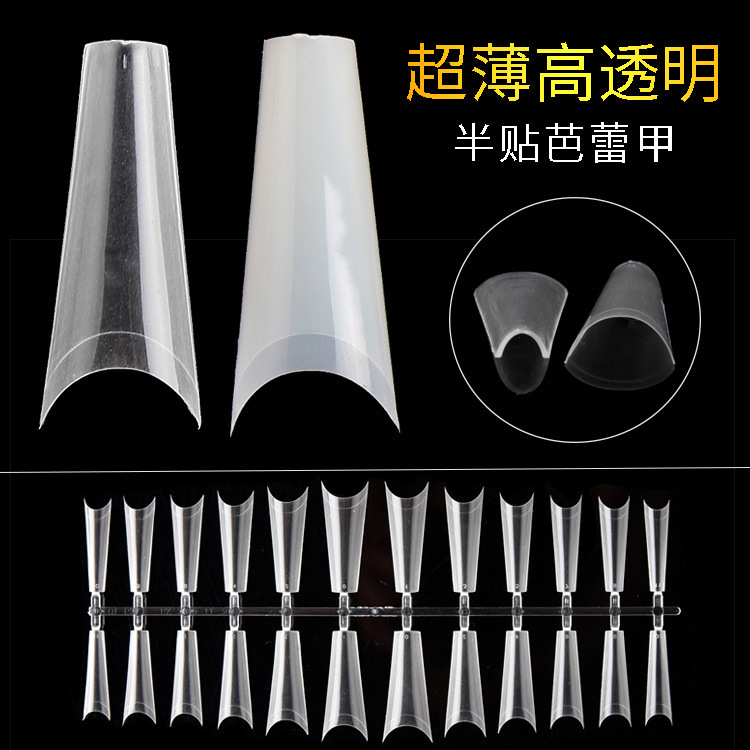 Ndk Nadiko Seamless Semi-Stick Groove Ultra-Thin Frosted U-Shaped Fake Nail Patch Thin Dog Nail Patches 240 Pieces Ndk Nadiko Seamless Semi-Stick Groove Ultra-Thin Frosted U-Shaped Fake Nail Patch Thin Dog Nail Patches 240 Pieces