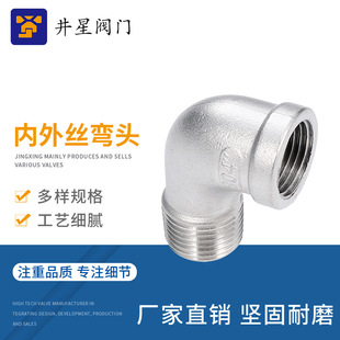 Corrosion-resistant stainless steel pipe fittings factory direct sales-1688 procurement encyclopedia