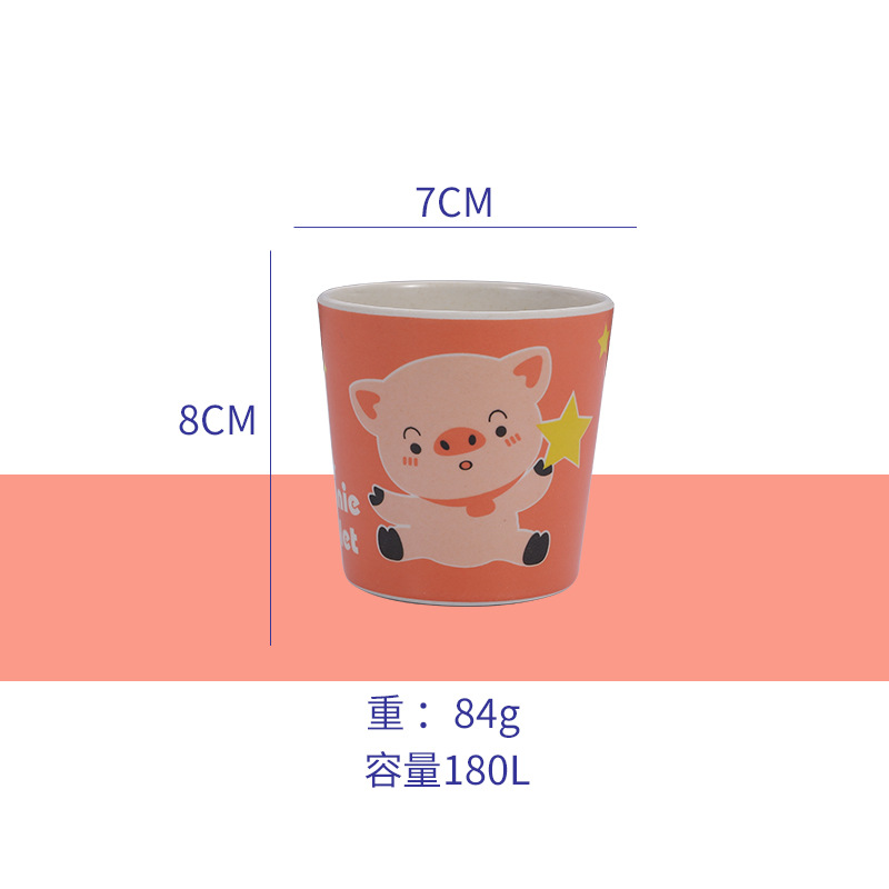 새끼 돼지 (오렌지)