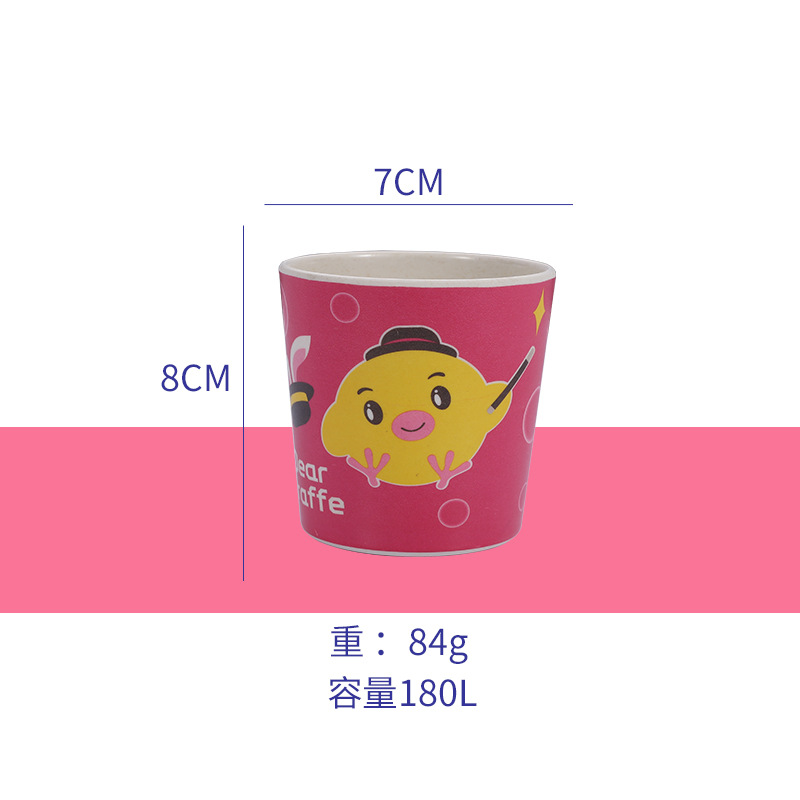 병아리