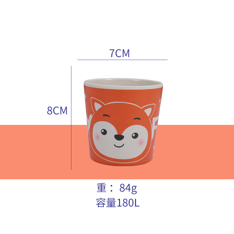 여우