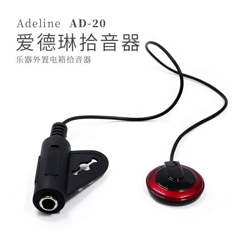 Пикап Edlin AD-20 гитарный пикап Многофункциональный пикап патч пикап эквалайзер оптом