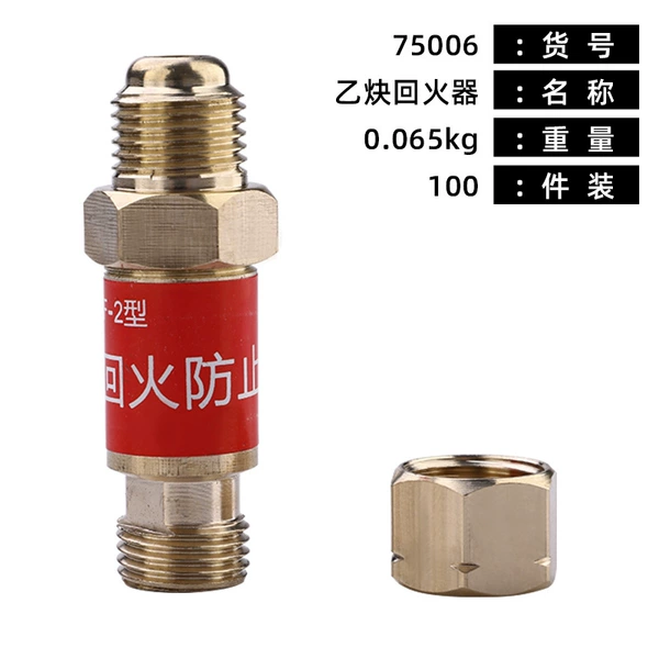 75006, acetylene firepiper, 100/piece, 1 0.065kg