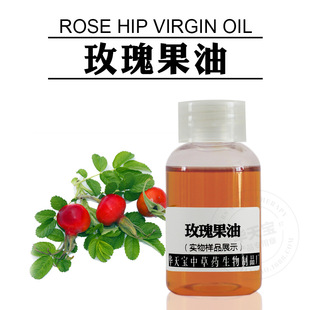 õ����� Rose Hip Oil õ������ �Nޱ���� �͜؉�եֲ����
