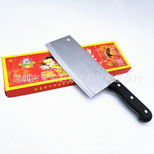 巧师傅红双喜切片刀砍切两用肉片刀厨房菜刀阳江刀具礼品盒装