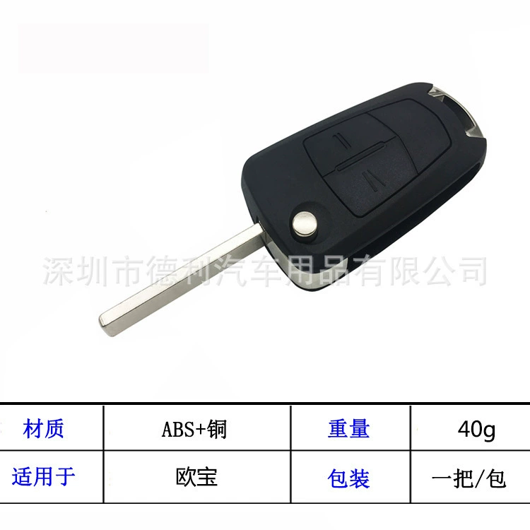 Volkl, car keys, folding remote control, 2 keys, 3 keys
