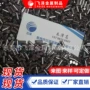 长杆带孔实心圆柱圆柱销