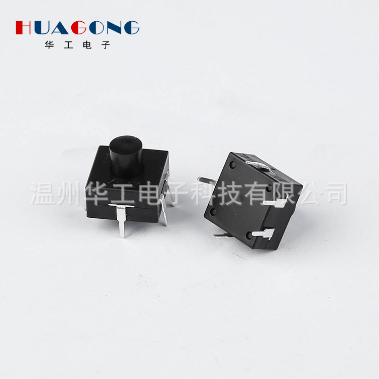 五脚三开一关12*12按钮开关 手电筒电蚊拍台灯开关 5脚3开1关