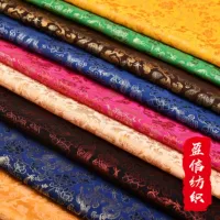 Nylon materials set, pack, Chinese cloth bag, brocade