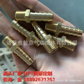 气动接头;气动控制元件;气动软管
