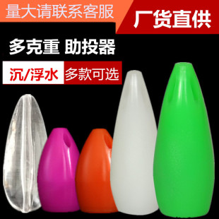 Luya Fake Bait Assistant Propeller Floating Water Submerged Water Remote Propeller Luya Bionic Fake Bait Counterweight Luya Bait Assistant Propeller