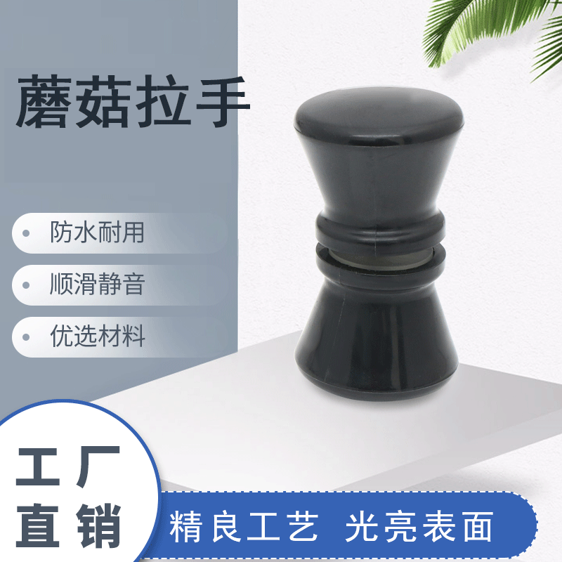キノコ取っ手トイレ取っ手浴室ドア取っ手丸取っ手専門メーカー|undefined