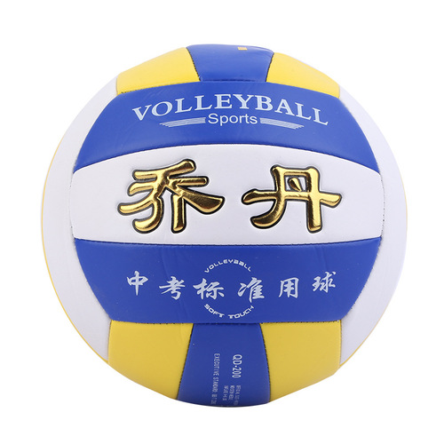 Factory wholesale middle school student-specific volleyball, primary school training, junior high school students' No. 5 children's soft volleyball for girls