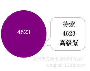 ˮ��ɫ�{(ɫ��) ���� 4623