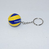 MIKASA Small volleyball keychain, pendant PVC, 3.8cm, Birthday gift