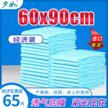 Ϧ������o��|60x90������һ�����򲻝� ��Ů����|���괲�|���l