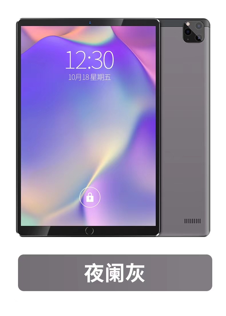 10.1 인치: 야간 화면 회색