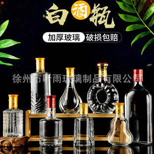 125����250����500�����׾�ƿ����ƿ���bС��ƿ���l���l