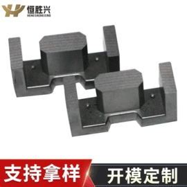 电子五金材料;半导体材料;电磁铁