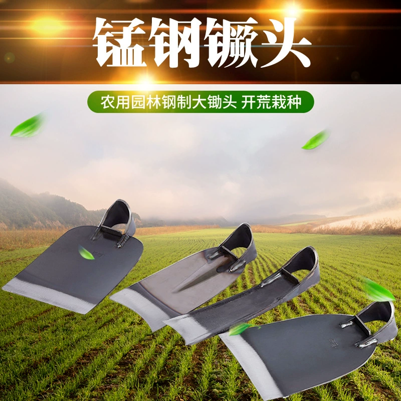 Сельскохозяйственные инструменты Утолщенная марганцевая сталь Мотыга Hongbin Ковка Закалочная полоса Мотыга Широкое лезвие Копать Бамбуковые пострелы На открытом воздухе Старомодный Лютеций