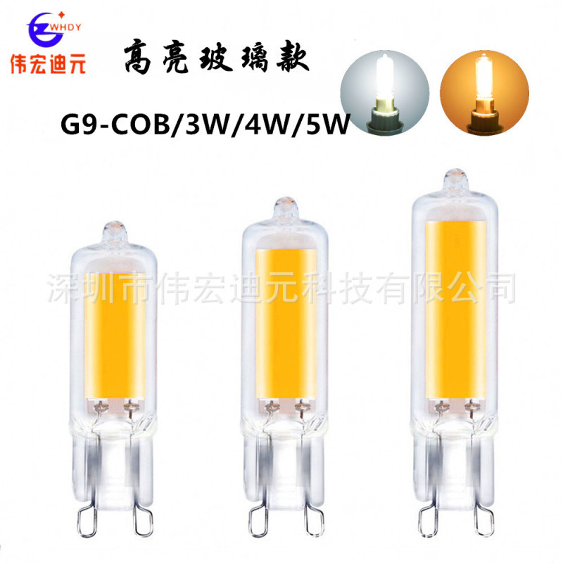 New G9 bulb glass 3W crystal lamp bead COB bulb 4W2W replacement halogen lamp 220V bright led light source New G9 bulb glass 3W crystal lamp bead COB bulb 4W2W replacement halogen lamp 220V bright led light source