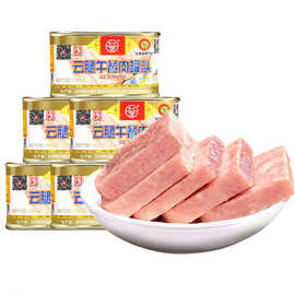 198克云南特产德和云腿午餐肉罐头户外方便速食肉制品食品