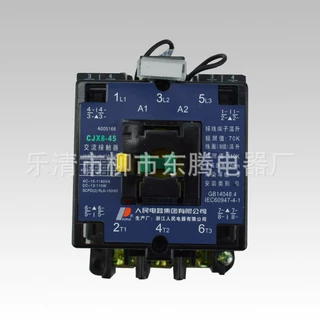 热销现货供应全新上海人民切换电容接触器CJ36-25C